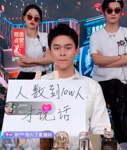 孙杨与泳池渐行渐远,常带货到凌晨。