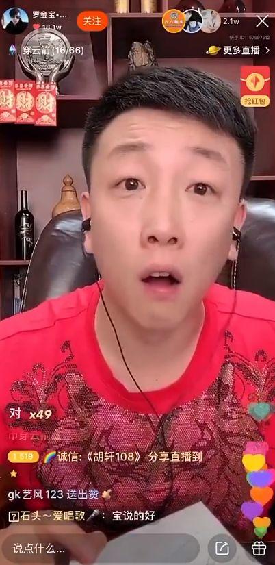 五连杀!散打亮肌肉,碰瓷主播全遭封号!散打暴怒:一帮篮子!李则则前夫,现任相互关注! 五连杀!散打亮肌肉,碰瓷主播全遭封号!散打暴怒:一帮篮子!李则则前夫,现任相互关注!