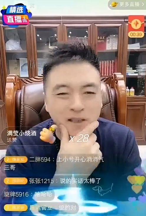 五连杀!散打亮肌肉,碰瓷主播全遭封号!散打暴怒:一帮篮子!李则则前夫,现任相互关注! 五连杀!散打亮肌肉,碰瓷主播全遭封号!散打暴怒:一帮篮子!李则则前夫,现任相互关注!