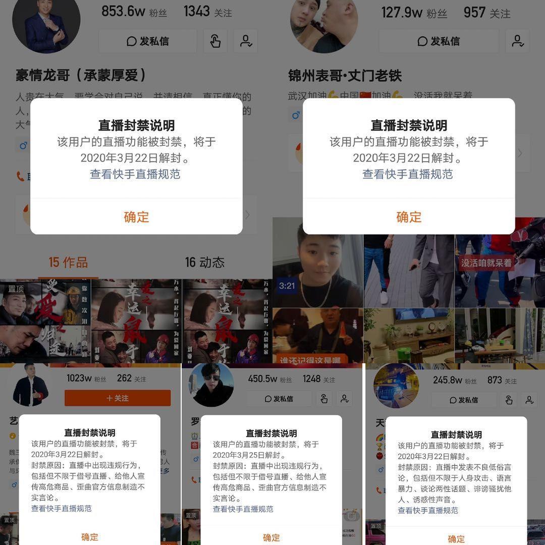 五连杀!散打亮肌肉,碰瓷主播全遭封号!散打暴怒:一帮篮子!李则则前夫,现任相互关注! 五连杀!散打亮肌肉,碰瓷主播全遭封号!散打暴怒:一帮篮子!李则则前夫,现任相互关注!