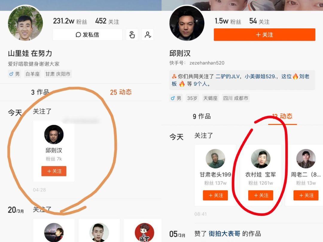 五连杀!散打亮肌肉,碰瓷主播全遭封号!散打暴怒:一帮篮子!李则则前夫,现任相互关注! 五连杀!散打亮肌肉,碰瓷主播全遭封号!散打暴怒:一帮篮子!李则则前夫,现任相互关注!