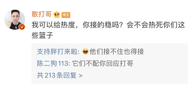 五连杀!散打亮肌肉,碰瓷主播全遭封号!散打暴怒:一帮篮子!李则则前夫,现任相互关注! 五连杀!散打亮肌肉,碰瓷主播全遭封号!散打暴怒:一帮篮子!李则则前夫,现任相互关注!