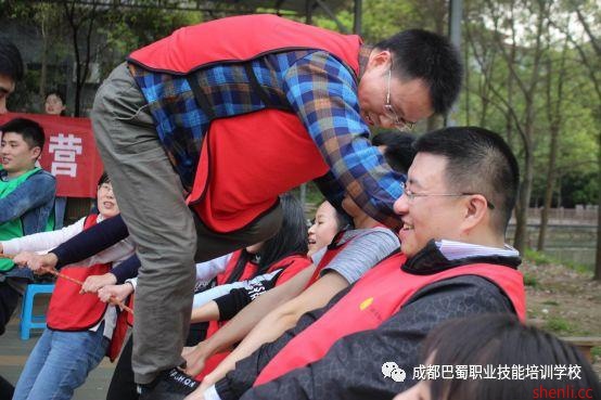 巴蜀教育集团“赢在执行,胜在携手”拓展训练活动 巴蜀教育集团“赢在执行,胜在携手”拓展训练活动