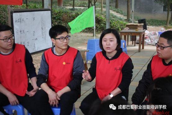 巴蜀教育集团“赢在执行,胜在携手”拓展训练活动 巴蜀教育集团“赢在执行,胜在携手”拓展训练活动