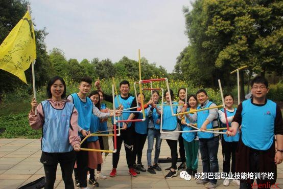 巴蜀教育集团“赢在执行,胜在携手”拓展训练活动 巴蜀教育集团“赢在执行,胜在携手”拓展训练活动