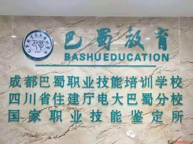 巴蜀教育集团“赢在执行,胜在携手”拓展训练活动 巴蜀教育集团“赢在执行,胜在携手”拓展训练活动