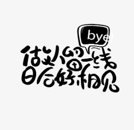 不讲武德,国内知名链接平台阿里微微倒闭!