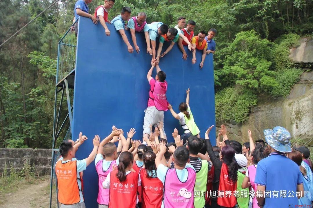 “聚力同心 ,携手同行”旭源集团拓展培训 “聚力同心 ,携手同行”旭源集团拓展培训