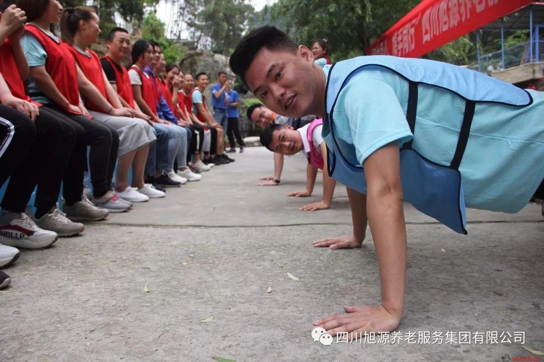 “聚力同心 ,携手同行”旭源集团拓展培训 “聚力同心 ,携手同行”旭源集团拓展培训