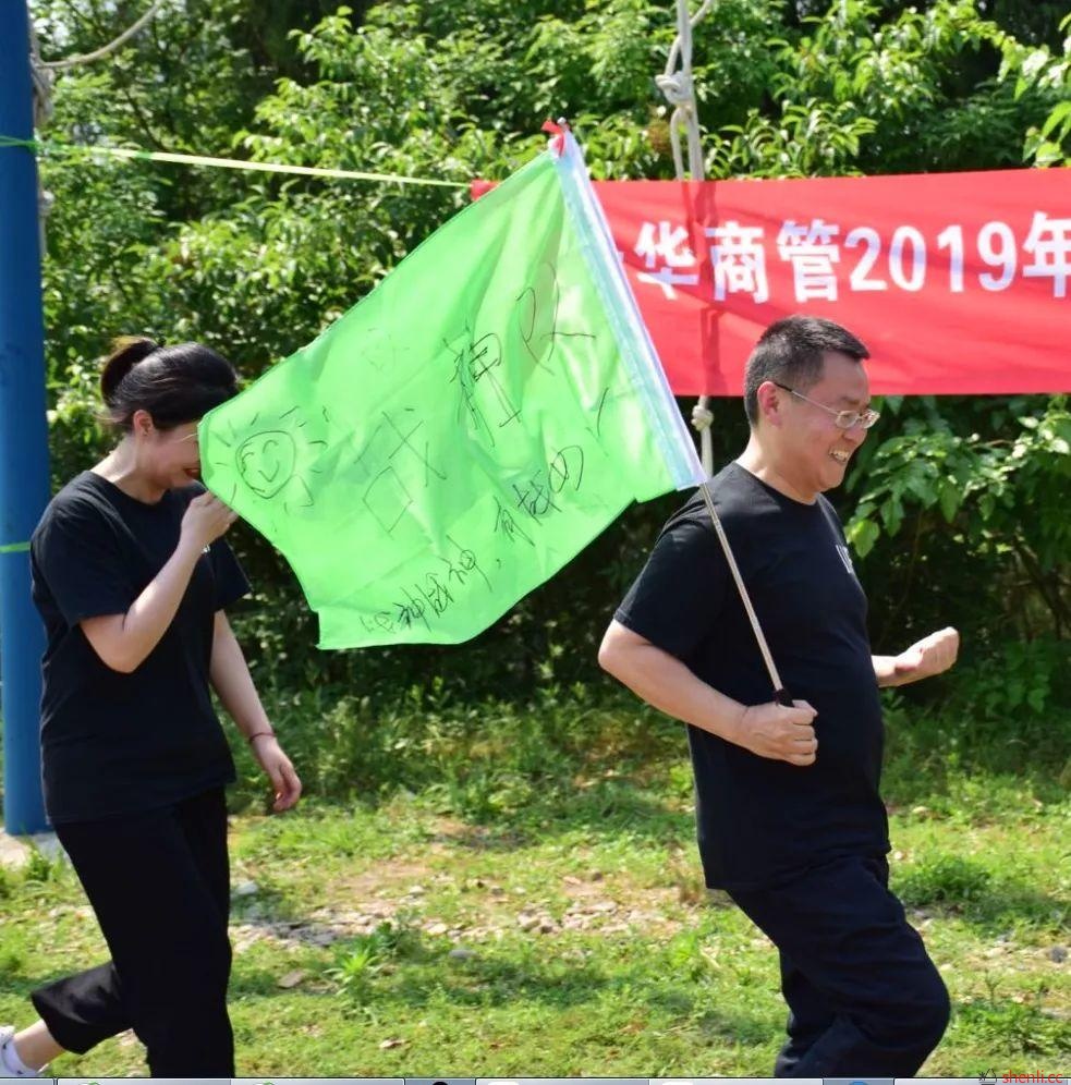 升华商管 | 2019年度拓展培训圆满结束 升华商管 | 2019年度拓展培训圆满结束