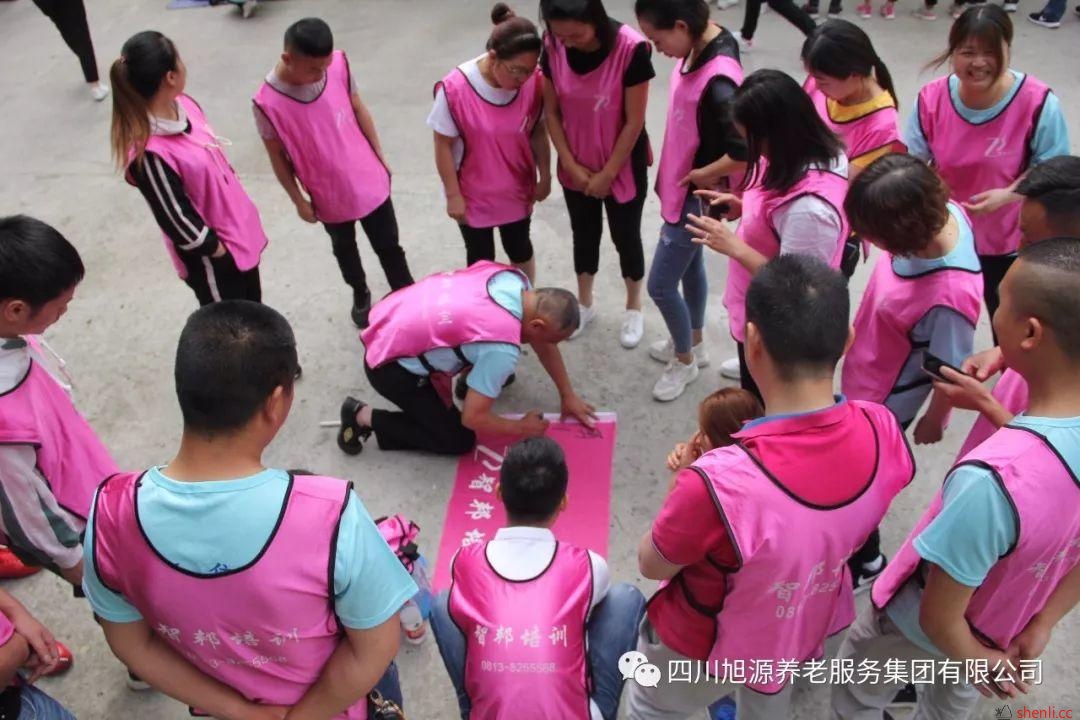 “聚力同心 ,携手同行”旭源集团拓展培训 “聚力同心 ,携手同行”旭源集团拓展培训