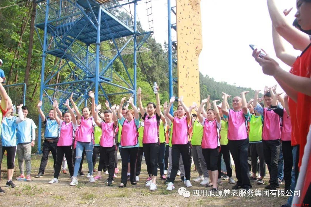 “聚力同心 ,携手同行”旭源集团拓展培训 “聚力同心 ,携手同行”旭源集团拓展培训