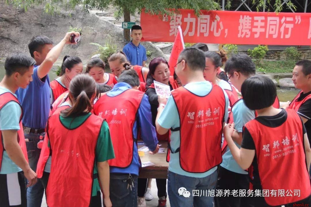 “聚力同心 ,携手同行”旭源集团拓展培训 “聚力同心 ,携手同行”旭源集团拓展培训