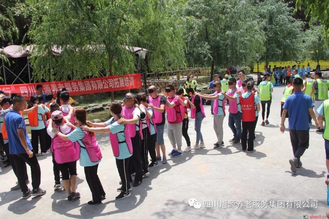 “聚力同心 ,携手同行”旭源集团拓展培训 “聚力同心 ,携手同行”旭源集团拓展培训