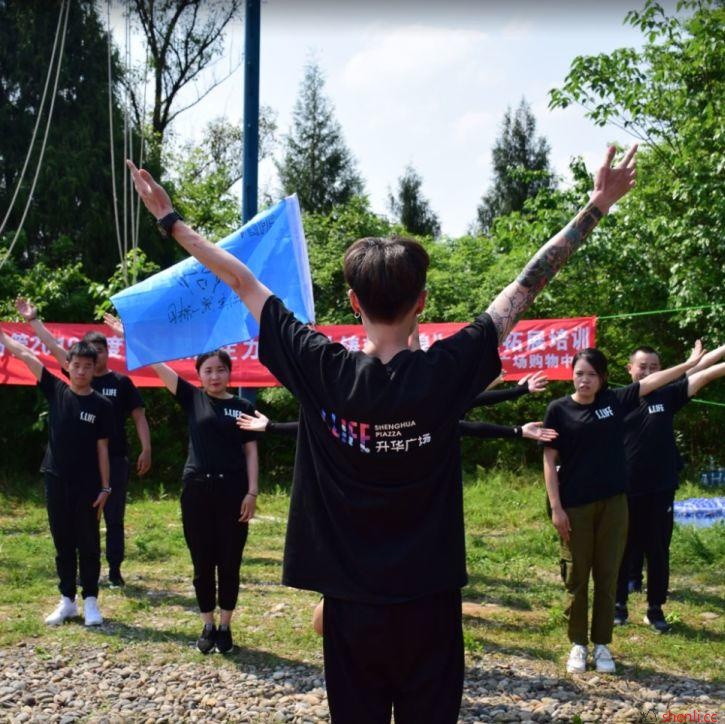 升华商管 | 2019年度拓展培训圆满结束 升华商管 | 2019年度拓展培训圆满结束