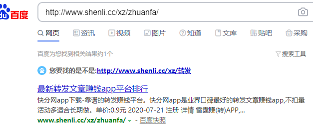 新栏目收录了,但是又开始担忧!