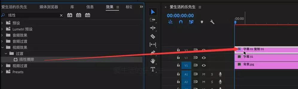 卡拉ok歌词字幕效果的4种制作方法 pr卡拉ok歌词字幕效果的4种制作方法