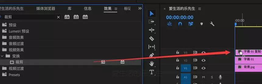 卡拉ok歌词字幕效果的4种制作方法 pr卡拉ok歌词字幕效果的4种制作方法