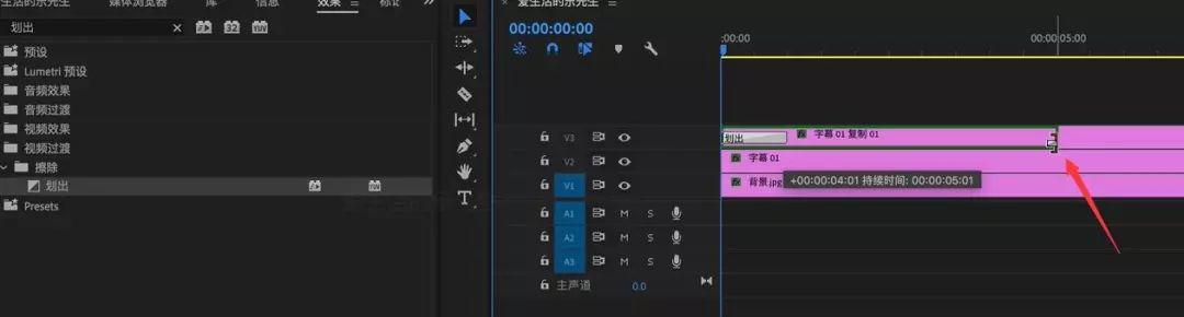 卡拉ok歌词字幕效果的4种制作方法 pr卡拉ok歌词字幕效果的4种制作方法