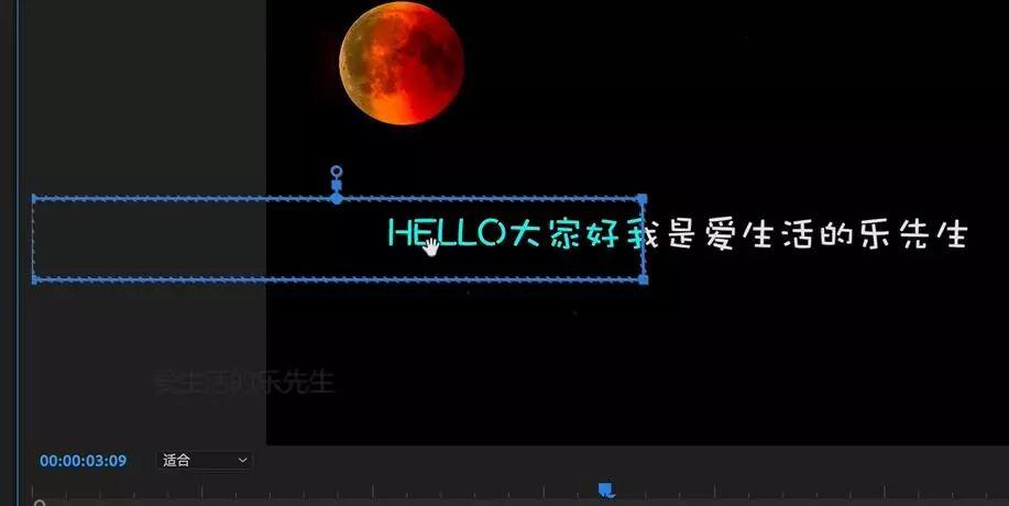 卡拉ok歌词字幕效果的4种制作方法 pr卡拉ok歌词字幕效果的4种制作方法