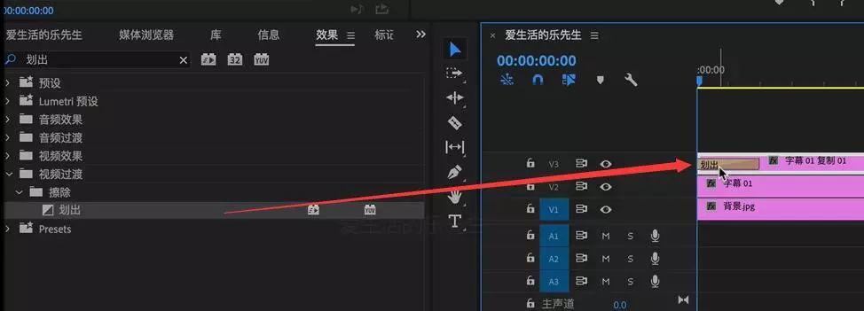 卡拉ok歌词字幕效果的4种制作方法 pr卡拉ok歌词字幕效果的4种制作方法