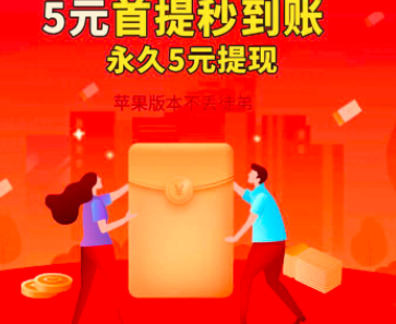 八大仙app下载,转发文章赚钱首选!